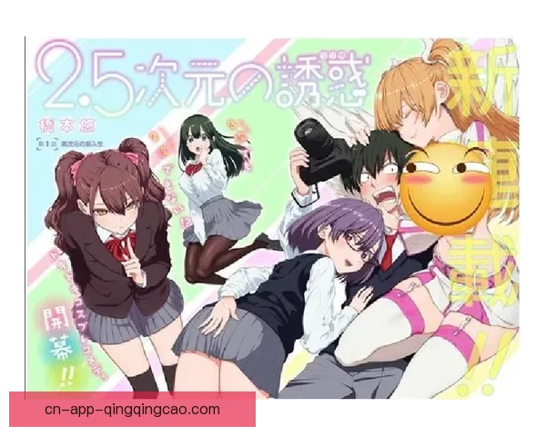 欲漫社官网：打开数字世界的新次元，探索无限创意与无限可能