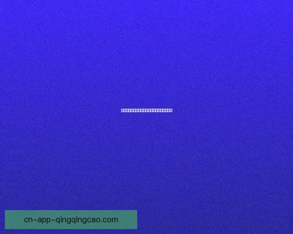 茄子视频：解锁无限视界，点亮你的每一刻精彩